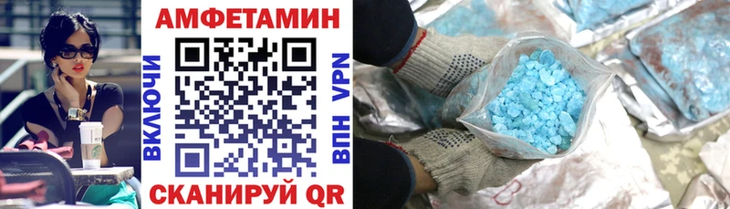 Amphetamine VHQ  купить   Андреаполь 