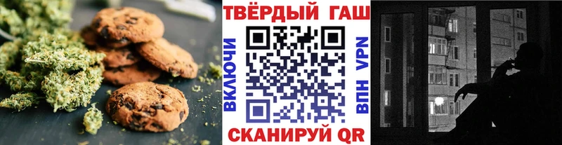 Cannafood марихуана  купить наркоту  Андреаполь 