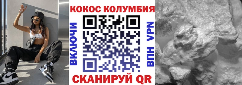 что такое   Андреаполь  COCAIN VHQ 