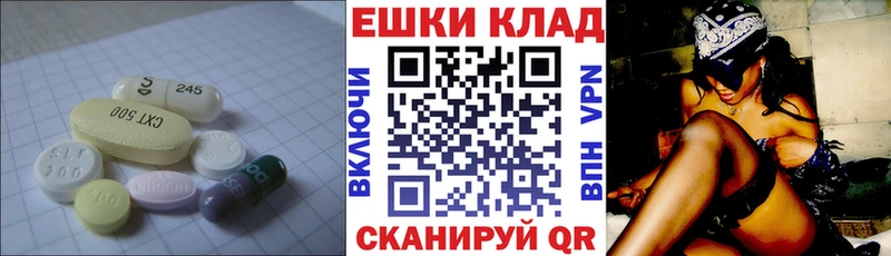 Ecstasy 280мг  Андреаполь 