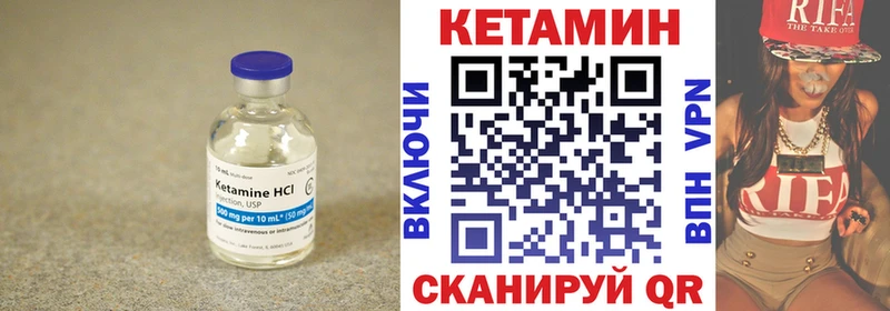 КЕТАМИН ketamine  Андреаполь 