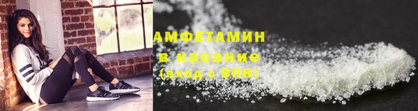 эйфоретик Алексеевка