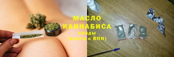 гашишное масло Алексин