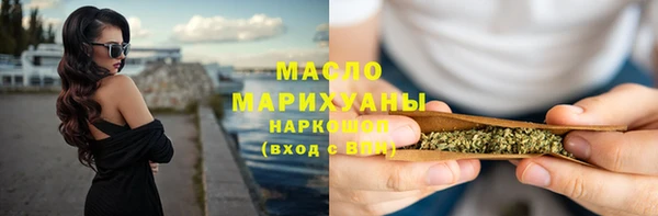 гашишное масло Алексин