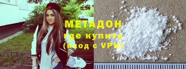 молекула духа Семёнов