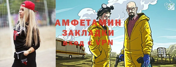 бутик Алзамай