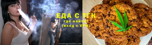 эйфоретик Алексеевка