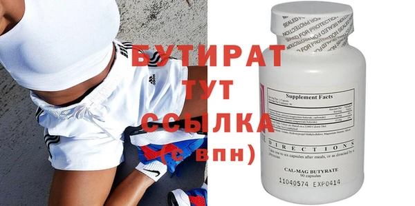 эйфоретик Алексеевка