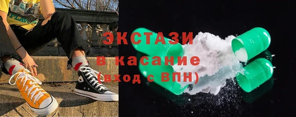 эйфоретик Алексеевка