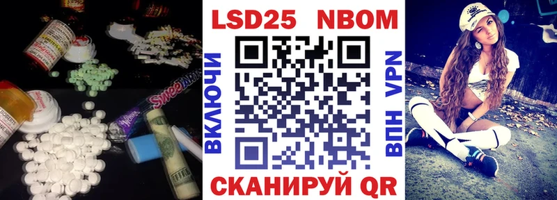 LSD-25 экстази ecstasy Андреаполь