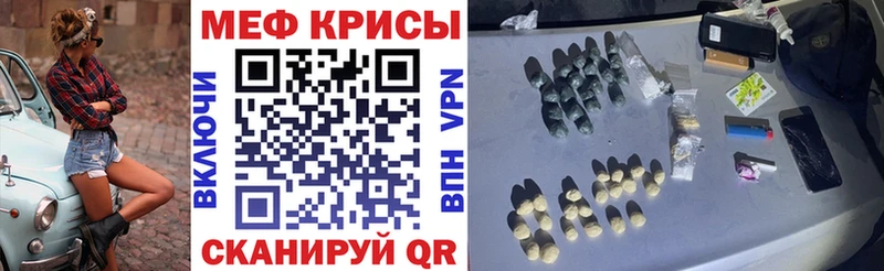 Меф 4 MMC  закладка  Андреаполь 