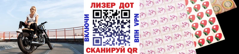 сайты даркнета клад  Андреаполь  Марки 25I-NBOMe 1500мкг 